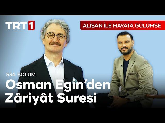 Osman Egin'in Etkileyici Sesinden Zâriyât Suresi ile Kur'an-ı Kerim Tilaveti  #Alişan #TRT1