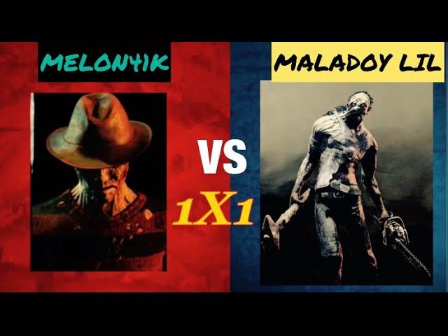 MELON41K VS MaladoyLiL в Dead by Daylight mobile