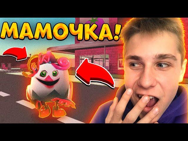  Добавил МАМУ ДЛИННЫЕ НОГИ в ЧИКЕН ГАН - Тёма и ХАЛАР Chicken Gun Mummy Long Less