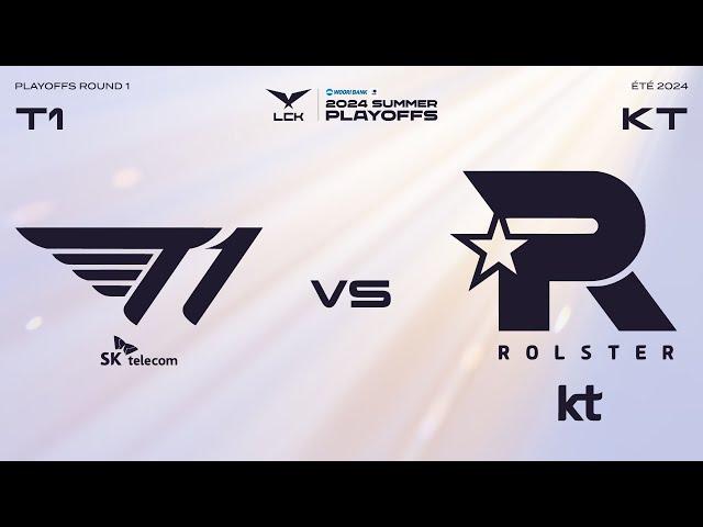 T1 vs KT, la TELECOM WAR | LCK Summer 2024