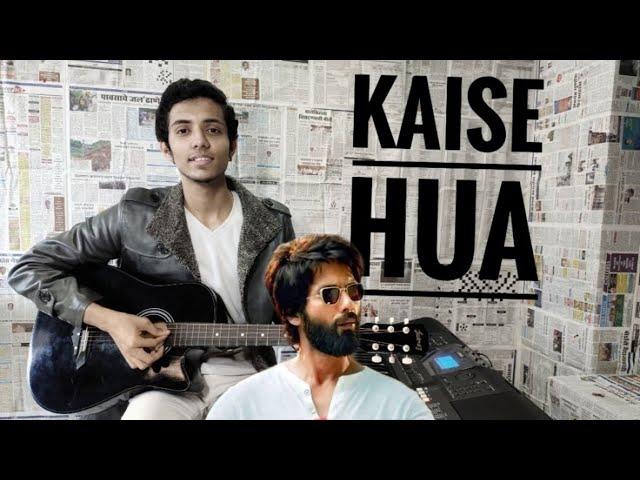 Kaise Hua | Kabir Singh | Piano Cover | Shravan Suthar |