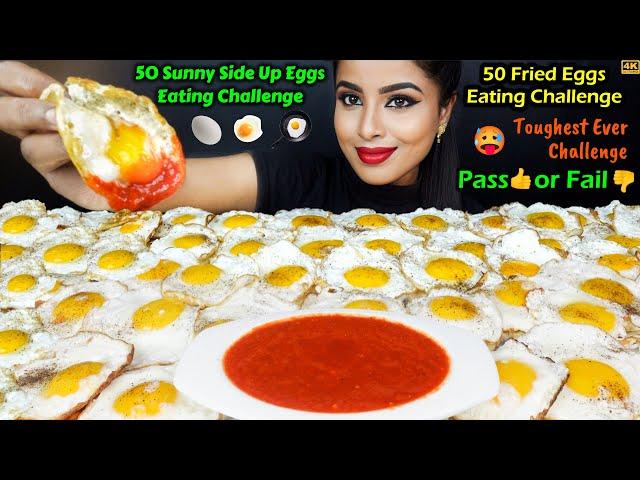 50 SUNNY SIDE UP EGGS EATING CHALLENGE | 50 EGG OMELETTE FOOD ASMR EATING MUKBANG CHALLENGE