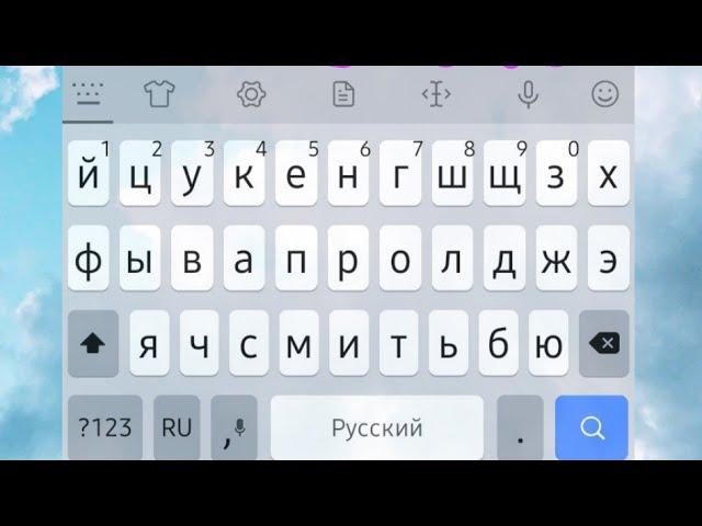 Как сделать клавиатуру IOS?на андроид