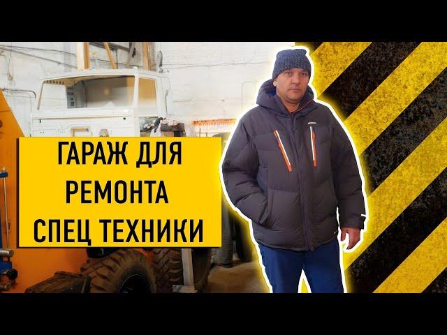 Как навести порядок в гараже? Обустройство гаража своими руками под ремонт спецтехники