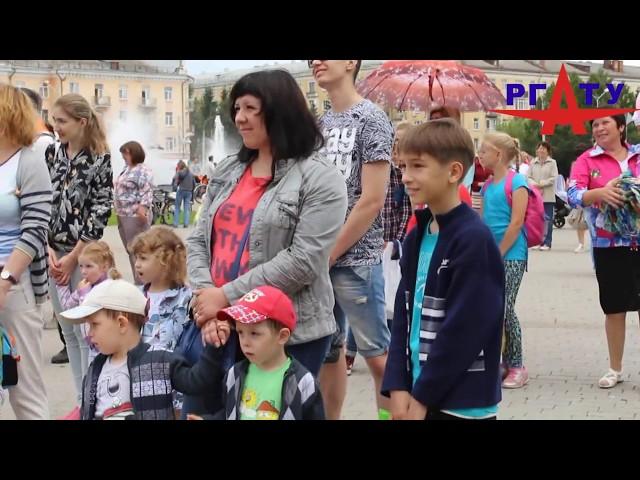 РГАТУ на мероприятии День города 2017