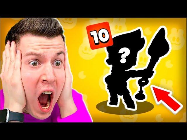  НЕВЕРОЯТНО ! Вот Что Мне ВЫПАЛО с Этого МЕГАЯЩИКА в Brawl Stars !