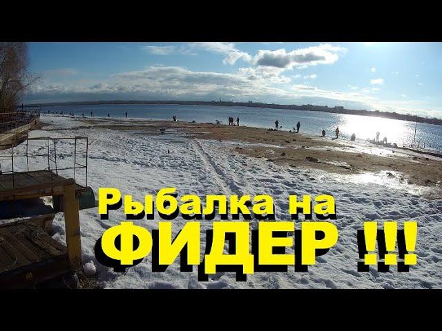 Рыбалка на реке Обь. Рыбалка на фидер - сезон начинается!!!! Fishing on the feeder on the Ob river.