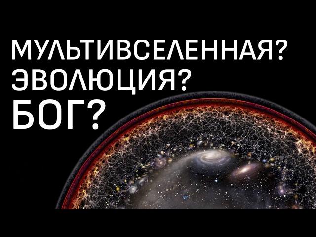 Нас не должно быть: Загадка 6 чисел