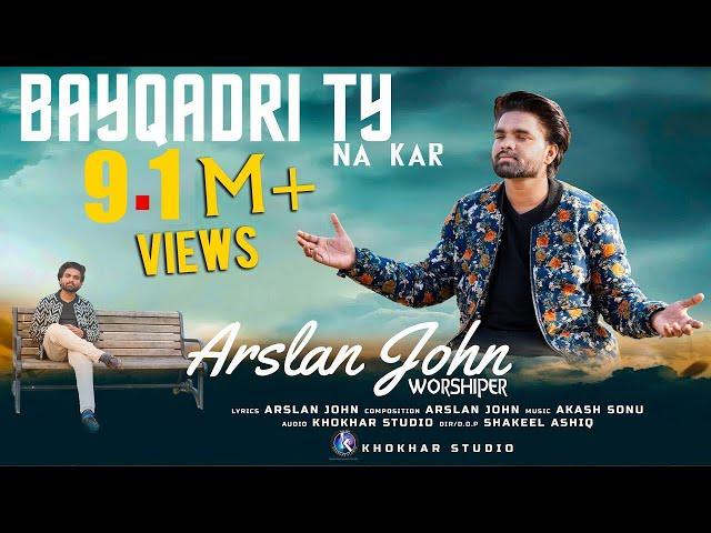 Khuda Di Sari Naimatan Di ll New Masih Geet ll #khokharstudio #arslanjohn #newmasihsong2023