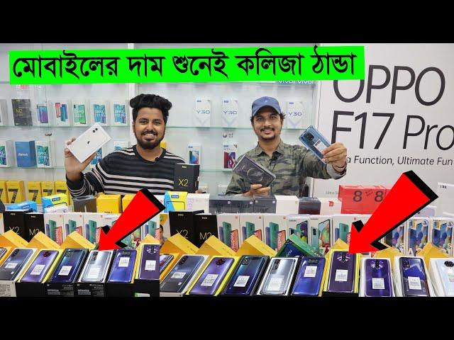 Kry International Latest SmartPhone  Price in BD || সবচেয়ে বিশ্বস্ত মোবাইল শপ || Daily Needs