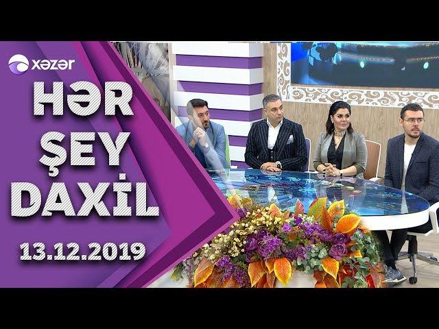 Hər Şey Daxil  - Xatun, Aydın Sani, Rüfət Axundov, İsa Şükürov  13.12.2019