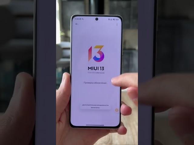 Убираем баги на Xiaomi