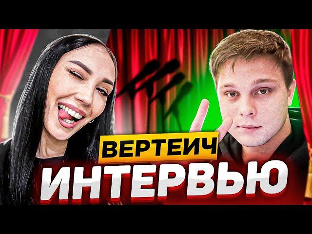 Интервью Вертеич! ТОП 1 ютубер Аризона ГТА SAMP