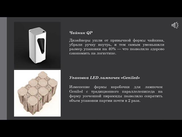 Промышленный дизайн для бизнеса