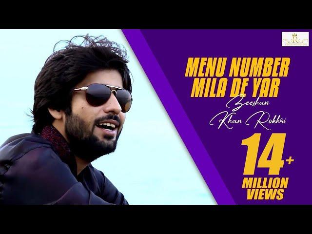 Menu Number Mila de yar Zeeshan Khan Rokhri new Eid gift Song 2017