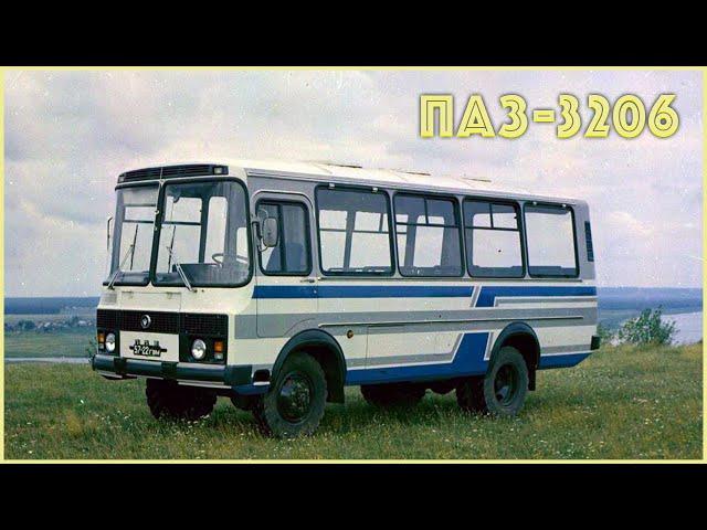 ПАЗ-3206: легендарный полноприводный автобус малого класса