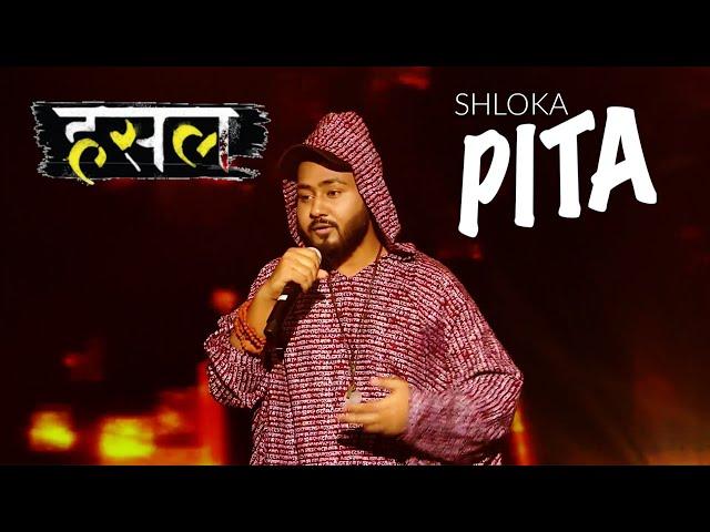 Pita by Shloka | Shloka's Soulful Verse | Hustle Rap Songs