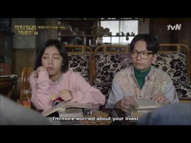 Reply 1988 - Funny English Scene