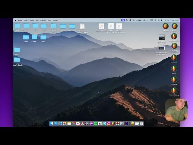 Как установить vst плагины на fl studio Mac os