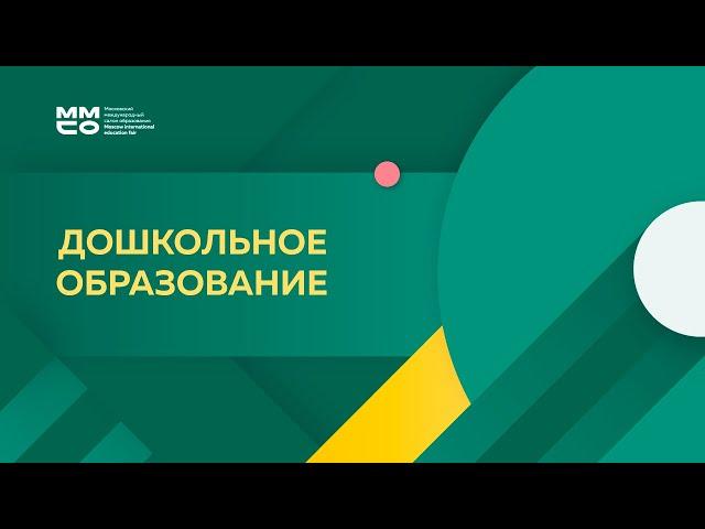 Мастер-класс «Сохрани свое здоровье сам: формирование культуры здоровья у дошкольников»