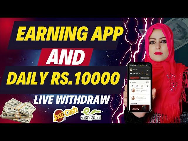 Live 100$ Withdraw | Real Earning App 2024 | Withdraw In Jazzcash Easypesa