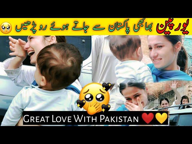 She cried while leaving Pakistan | Elena Urdu vlogs| Desi Urdu vlogs |anas raj vlogs