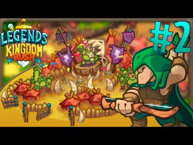 Legends of Kingdom Rush! Прохождение от Crepak! Штурм логова Кромтака! №2