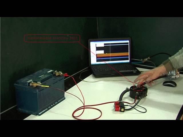 Стенд для проверки газовых форсунок