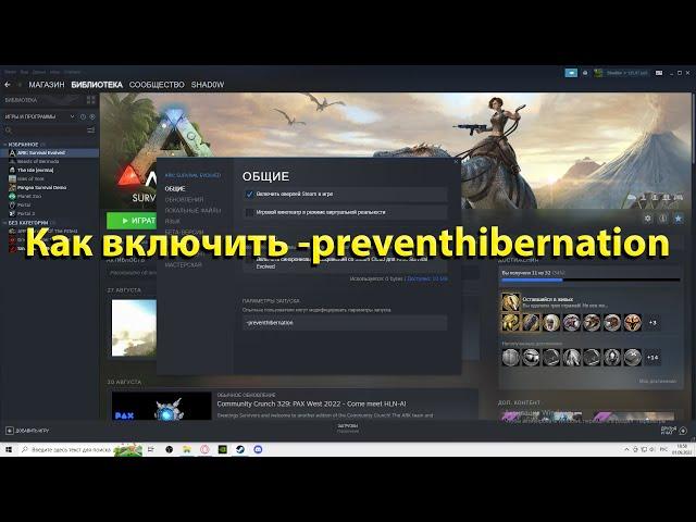 Что нужно сделать для того чтобы Creature Finder Deluxe работал