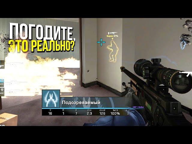 ЕДИНСТВЕННЫЙ ЧЕСТНЫЙ ИГРОК В ПАТРУЛЕ? - ПАТРУЛЬ CS:GO