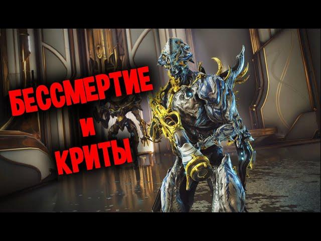 Бессмертный Нидус с ТОП Бафами. Warframe.