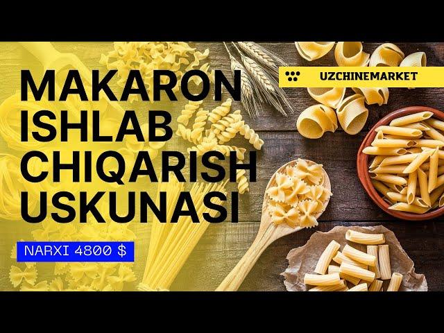 MAKARON ISHLAB CHIQARISH BIZNESI | USKUNA NARXI