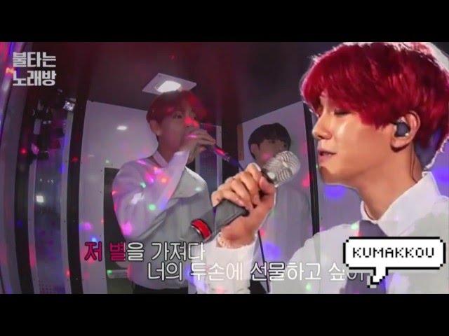 BTS V singing with EXO Baekhyun's voice - 듣는편지 (Listen to the Letter) (Cover)