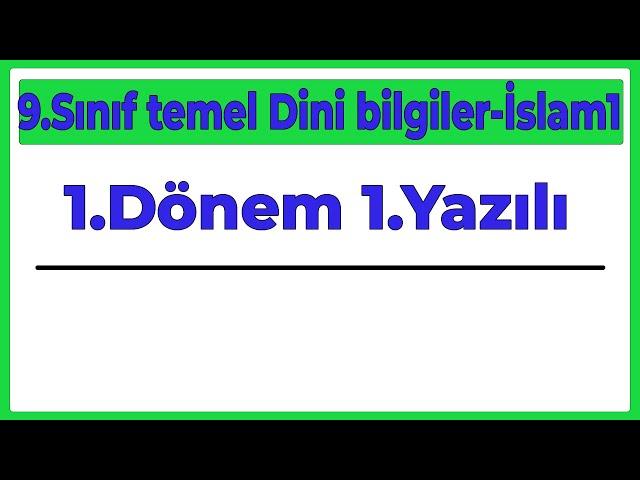 9.Sınıf Temel Dini Bilgiler (LİSE) 1.Dönem 1.Yazılı-İslam-1 (Yeni Sisteme Göre/2024)