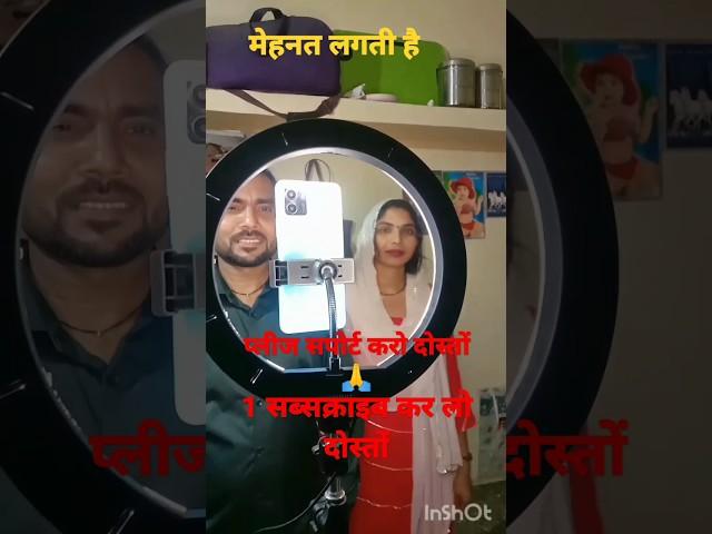 अपनी भी जिंदगी में खुशियों का पल#SUDHA NS Vlog #shrts song #yitshorts #viral #youtube short