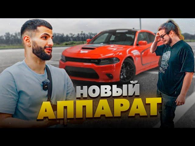 СТИЛ УВИДЕЛ НОВЫЙ АППАРАТ БУЛКИНА НА 717 СИЛ !| РЕАКЦИЯ НА ЗАМЕРЫ BMW M5 G90 !