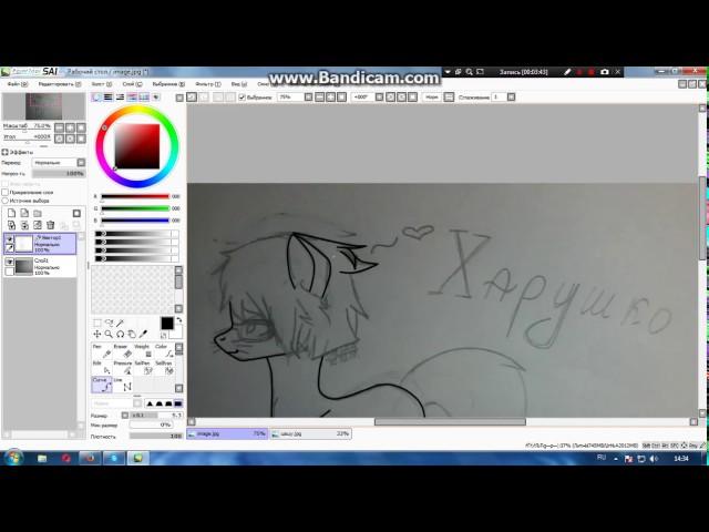 Рисунок пони в Paint Tool SAI.Часть первая.