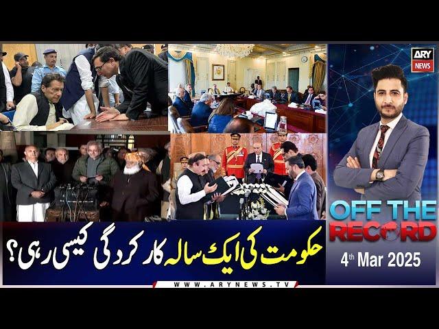 Off The Record | Ashfaq ishaq Satti | ARY News | 4th March 2025