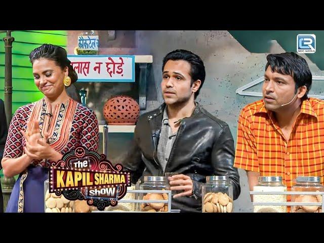 Lara तुम्हे देख मीठी चाय भी फीकी लगने लगी हे | The Kapil Sharma Show | Emraan Hashmi | New Episode