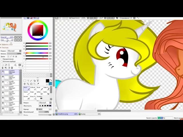 РИСУЮ МЕНЯ И КАТЮ \ ОБРАБОТКА ПОНИ В SAI (PAINT TOOL SAI)