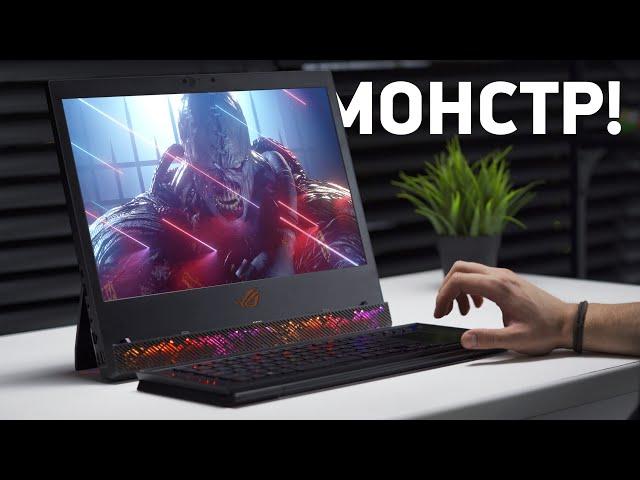 Игровой «Surface» за 500 тысяч — обзор ROG Mothership