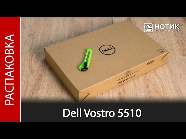 Распаковка ноутбука Dell Vostro 5510