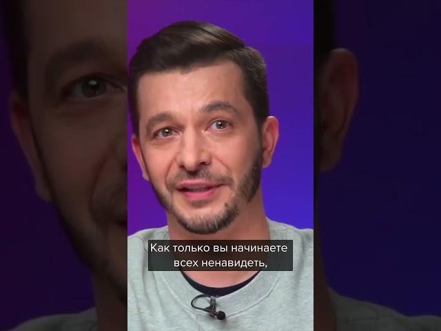 Если вы одиноки... | Андрей Курпатов