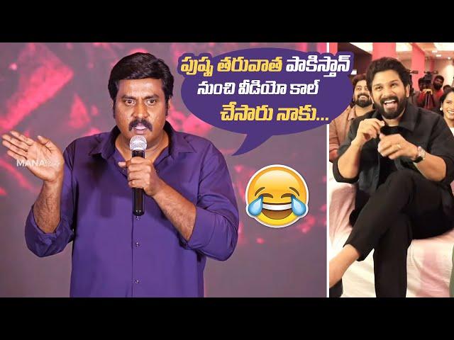 Actor Sunil Hilarious Speech @ Pushpa 2 The Rule Thank You Meet | Manastars