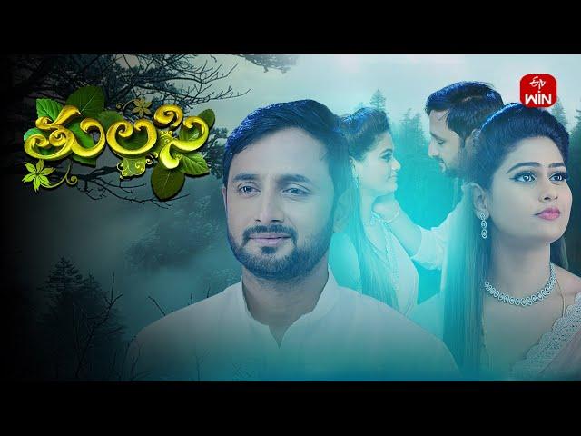 Thulasi | 17th October 2024 | Full Episode 246 | ETV Plus