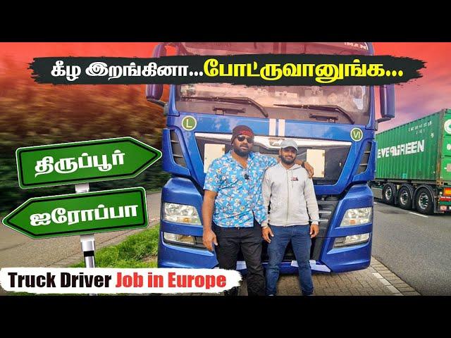 Interview with tirupur vimal! Tamil Truck driver in europe ! Truck driver salary revealed!