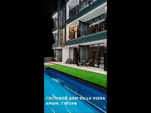 Гостевой дом Villa Viera Крым Гурзуф