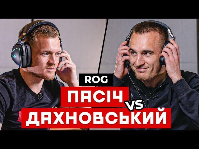  ROG. Як Пасіч і Дахновський грають в CS GO 