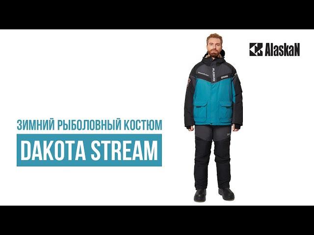 Alaskan Dakota Stream - костюм для активной зимней рыбалки