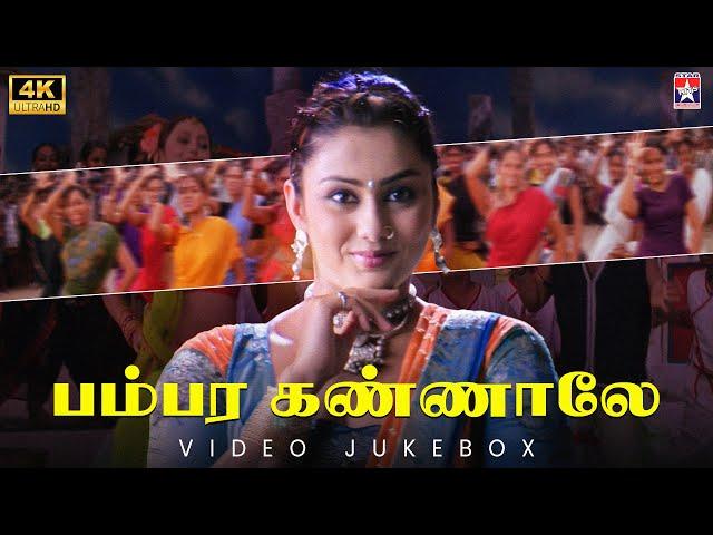 Bambhara Kannaley - Video Jukebox | 4K | Srikanth | Namitha | Srikanth Deva | Kabilan | Star Hits